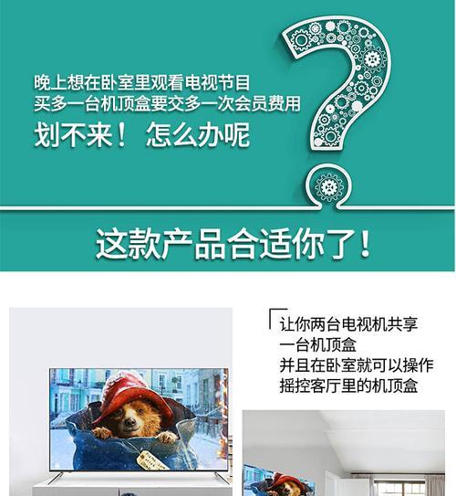 机顶盒网线如何安全拆卸？需要哪些工具？  第3张