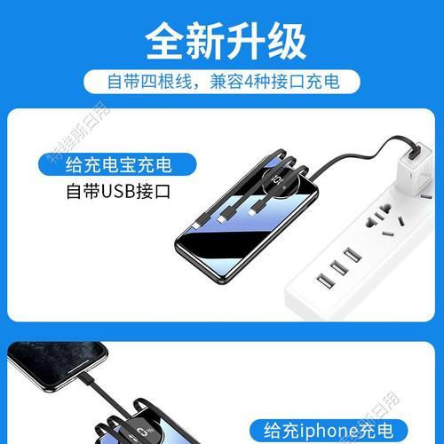 苹果手机闪充支架功能介绍？使用方法是什么？  第1张