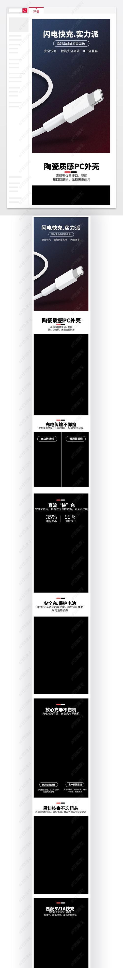 苹果手机闪充支架功能介绍？使用方法是什么？  第2张