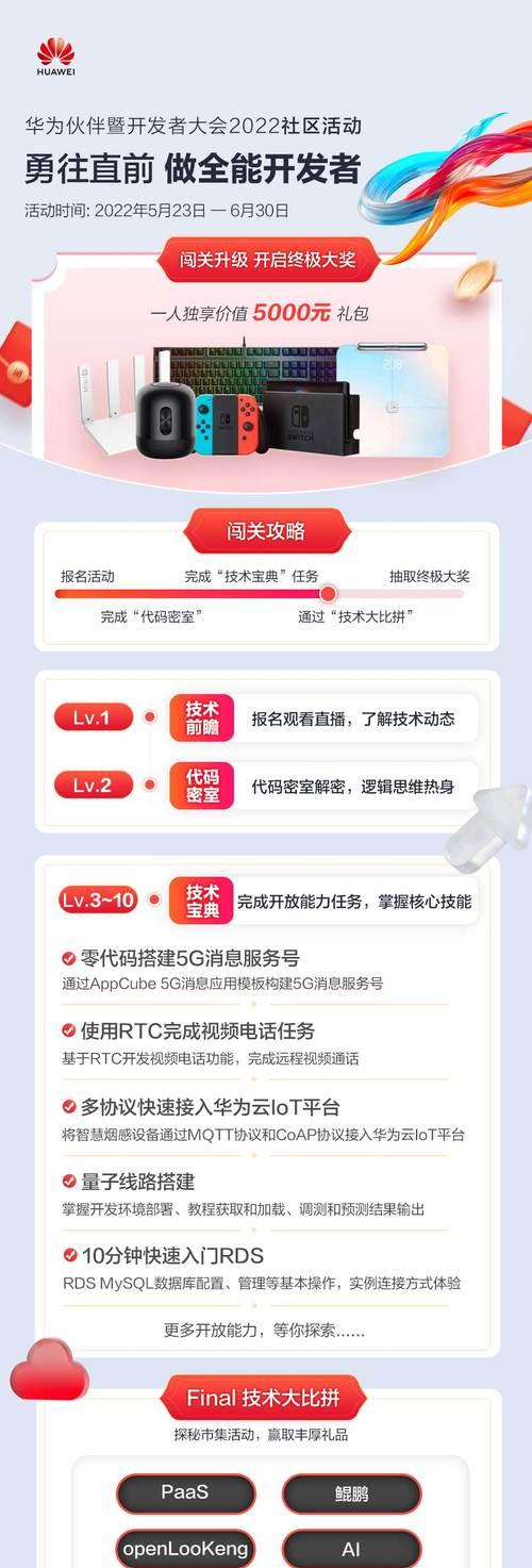 游戏机机制视频如何制作？  第1张