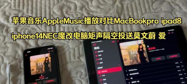 魔改苹果7音响的性能如何？使用体验怎么样？  第2张