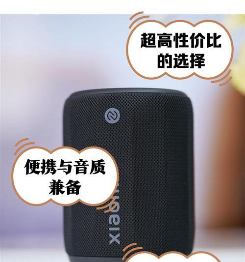 小米音响效果调节在哪里打开？音响效果调节的具体步骤是什么？  第2张