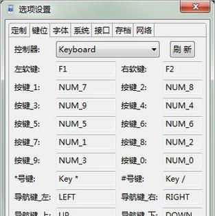 模拟器清晰度提升的方法有哪些？  第1张