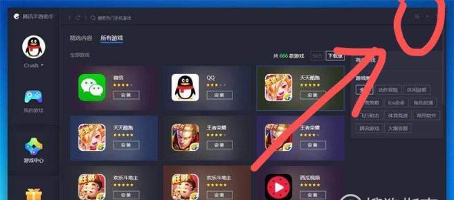 模拟器清晰度提升的方法有哪些？  第2张