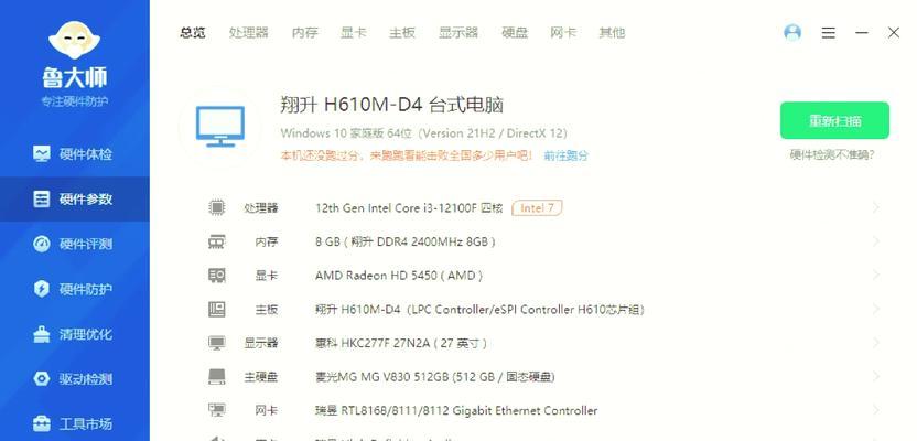 主板amd选择显卡的技巧是什么？如何挑选合适的显卡？  第2张
