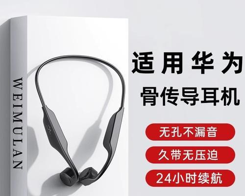 蓝牙耳机外挂孔的正确名称是什么？  第3张