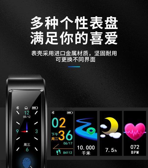 智能手环如何取消一键接听？一键接听功能的取消步骤是什么？  第1张