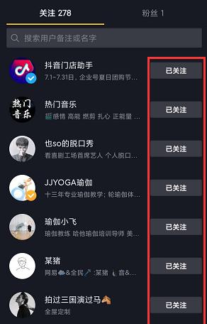 智能手环如何取消一键接听？一键接听功能的取消步骤是什么？  第3张