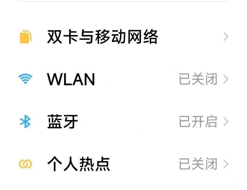 蓝牙耳机模块连接失败可能的原因是什么？如何解决？  第2张