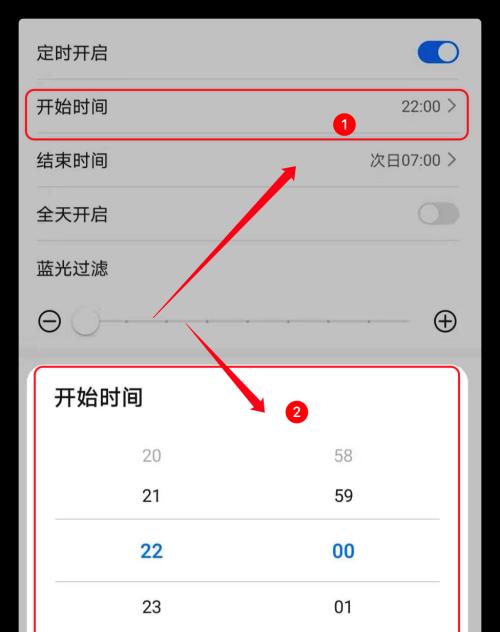 如何制作黑场模式手机软件？步骤和要点是什么？  第1张