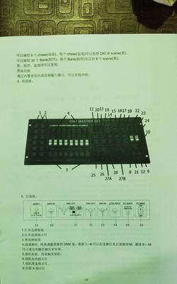 如何制作黑场模式手机软件？步骤和要点是什么？  第2张
