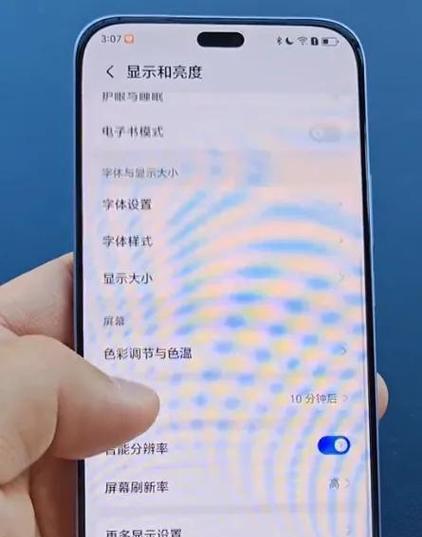 荣耀手机定位功能的使用方法是什么？  第1张