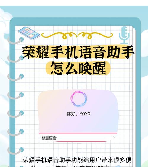 荣耀手机定位功能的使用方法是什么？  第3张