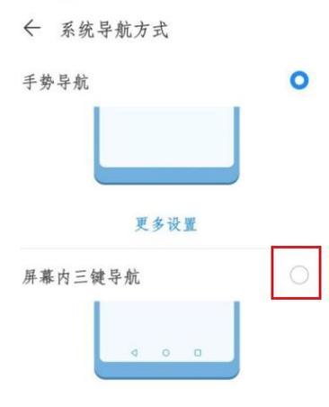 荣耀手机实用工具栏设置方法？如何自定义工具栏？  第1张