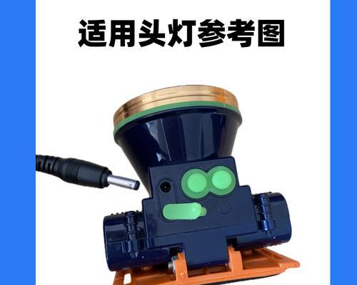 圆孔充电器在车内如何充电？  第2张