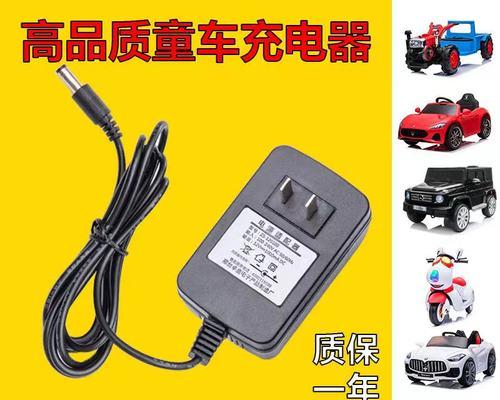 圆孔充电器在车内如何充电？  第3张