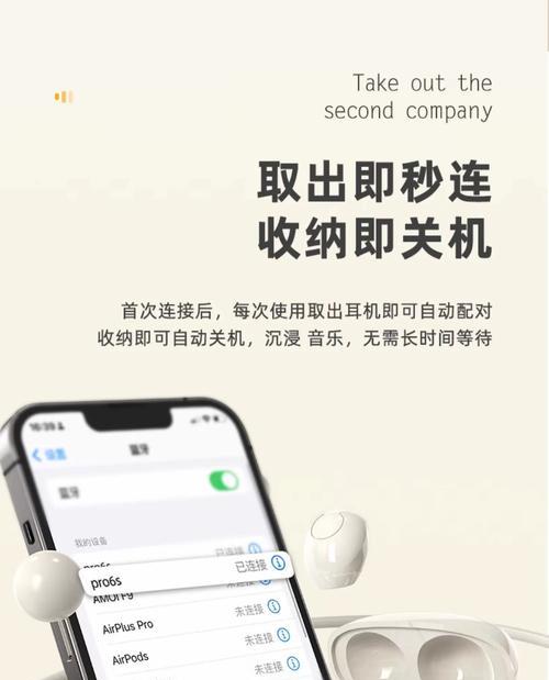 蓝牙耳机有线非入耳式是什么意思？这种耳机有什么特点？  第1张