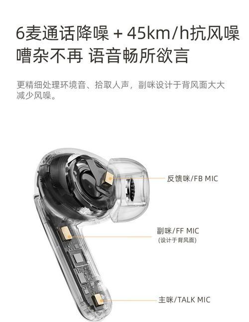 蓝牙耳机有线非入耳式是什么意思？这种耳机有什么特点？  第3张