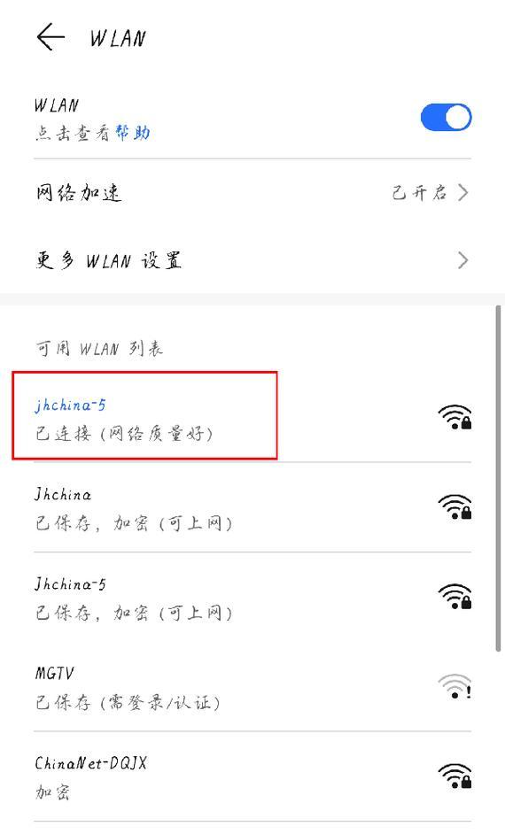 荣耀手机如何取消空格自动转换为句号？  第1张
