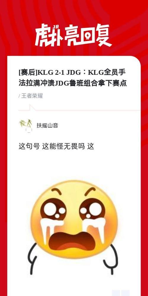 荣耀手机如何取消空格自动转换为句号？  第2张
