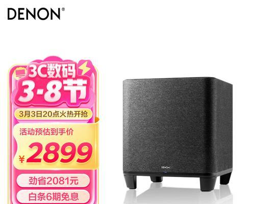 声音特大的低音炮型号是什么？哪里可以购买？  第2张