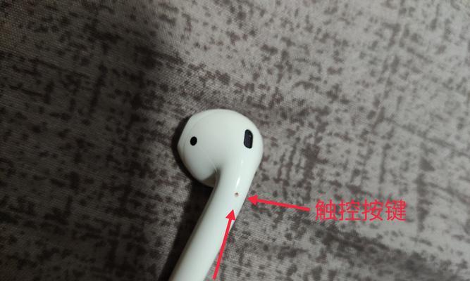 兴歌蓝牙耳机连接步骤是什么？  第3张
