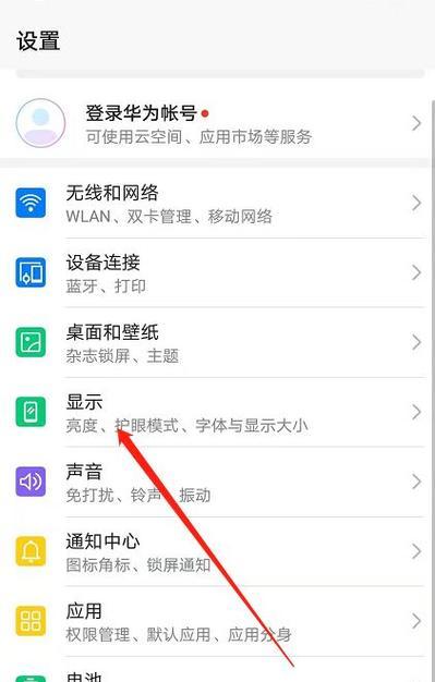 荣耀手机圆孔转换器使用方法是什么？操作步骤详细吗？  第1张