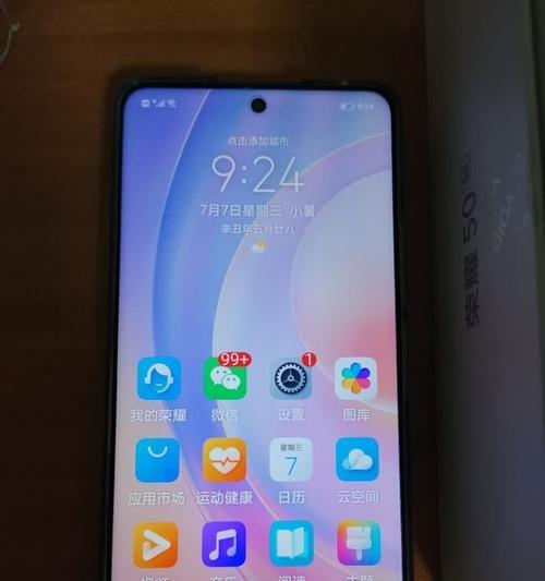 荣耀苹果平替手机型号是什么？这款手机性能如何？  第1张