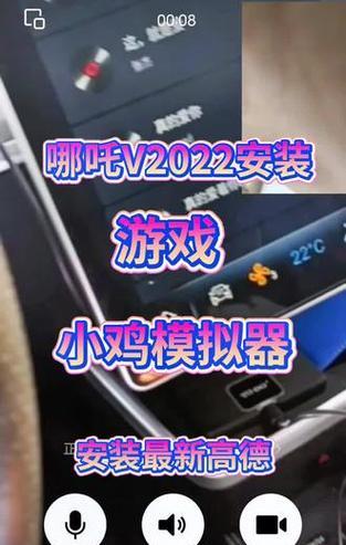 模拟器抽哪吒卡的技巧是什么？如何提高成功率？  第3张