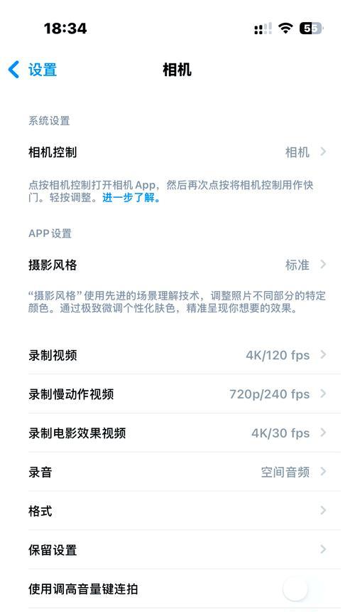 佳能相机显示屏倾斜的调整方法是什么？调整过程中需要注意什么？  第2张