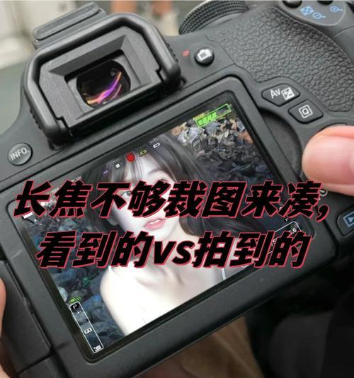 佳能相机显示屏倾斜的调整方法是什么？调整过程中需要注意什么？  第3张