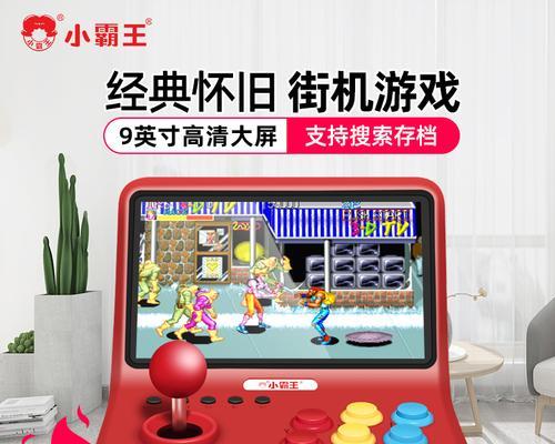 九个小时游戏机有哪些玩法？  第2张