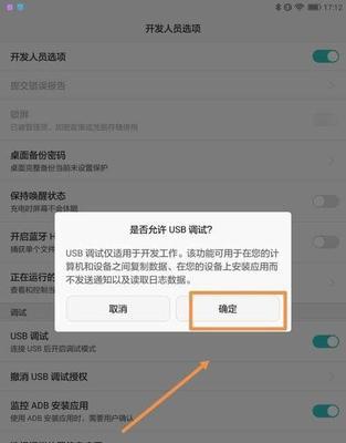 康佳机顶盒如何正确连线？操作步骤是什么？  第1张