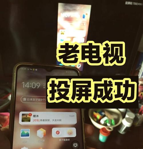 康佳机顶盒如何正确连线？操作步骤是什么？  第2张