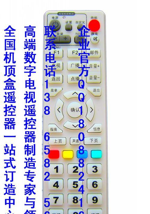 康佳机顶盒如何正确连线？操作步骤是什么？  第3张