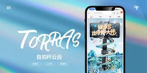 云台与蓝牙耳机匹配方法是什么？  第1张