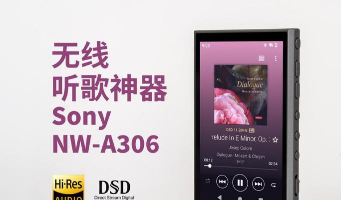 云台与蓝牙耳机匹配方法是什么？  第2张