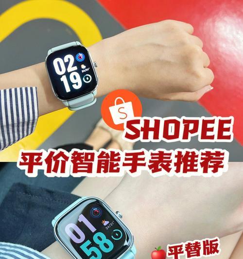 如何感谢丈夫购买的智能手表？  第1张