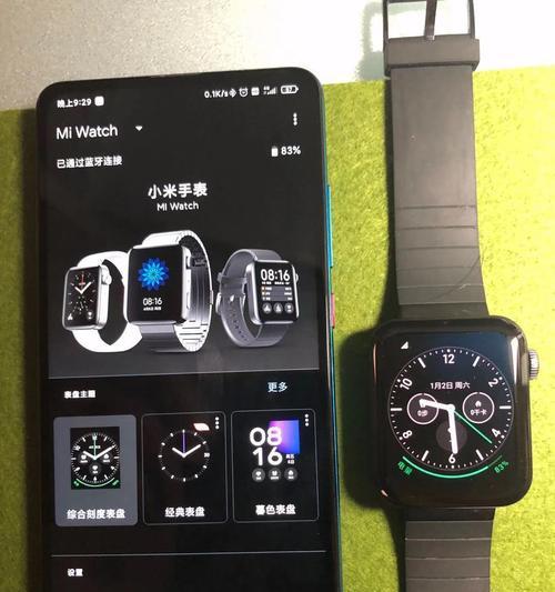 如何感谢丈夫购买的智能手表？  第3张