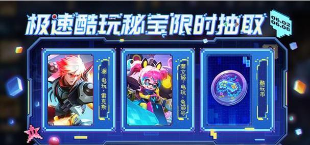 宇宙密码游戏机的玩法是什么？玩这个游戏时可能会遇到哪些问题？  第3张