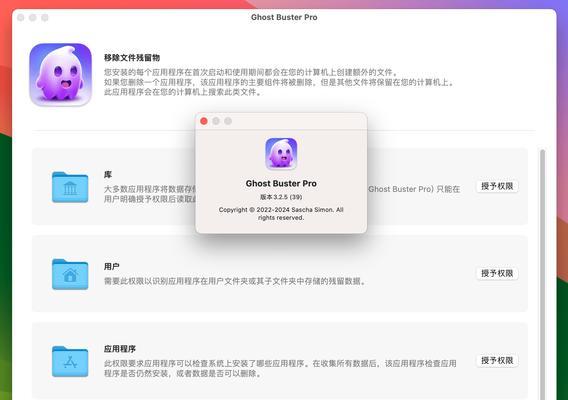 一体电脑内存清理方法是什么？如何优化性能？  第3张