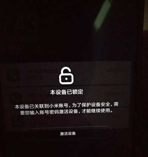 小米锁加摄像头怎么用手机？连接步骤是什么？  第1张