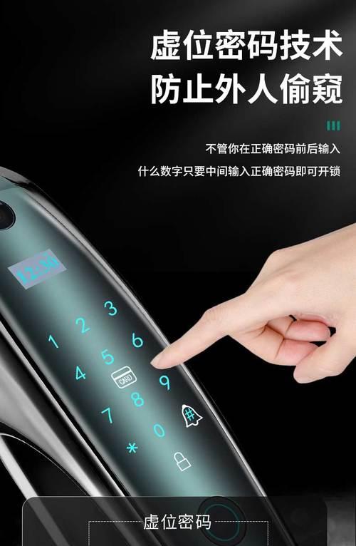 小米锁加摄像头怎么用手机？连接步骤是什么？  第3张