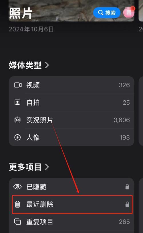 苹果手机无法删除应用的原因是什么？解决方法有哪些？  第3张