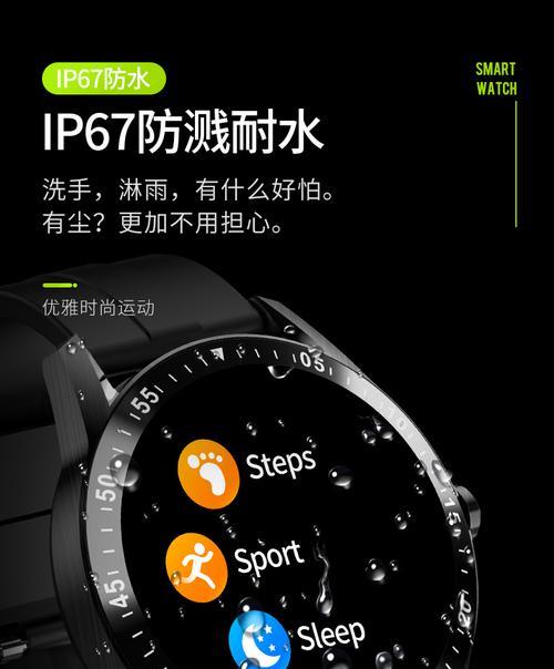 智能手表与手机同步地图的正确步骤是什么？  第2张