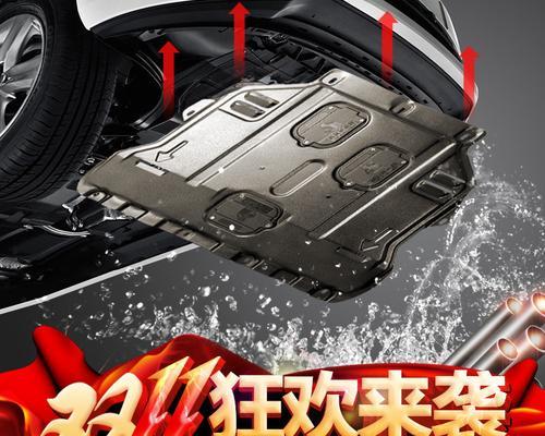 平板支架一体包的安装方法是什么？  第2张
