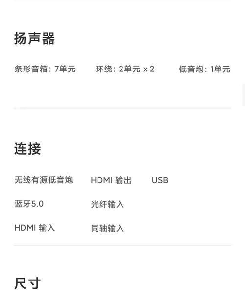 小米纯低音炮性能如何？购买是否划算？  第3张