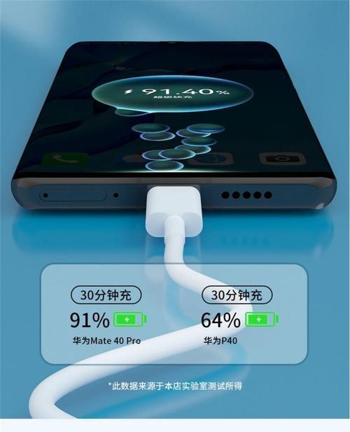 快充电器手机电源线连接方法是什么？  第3张