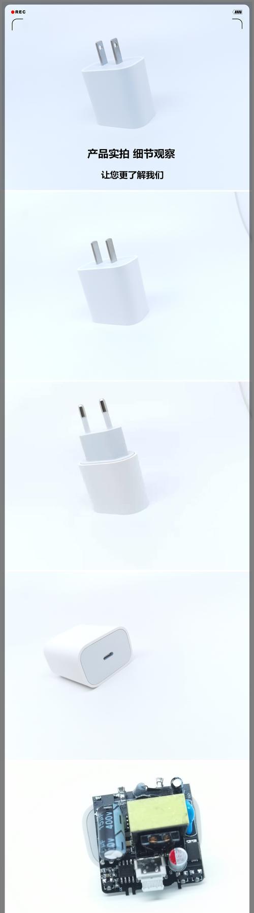 快充电器手机电源线连接方法是什么？  第2张