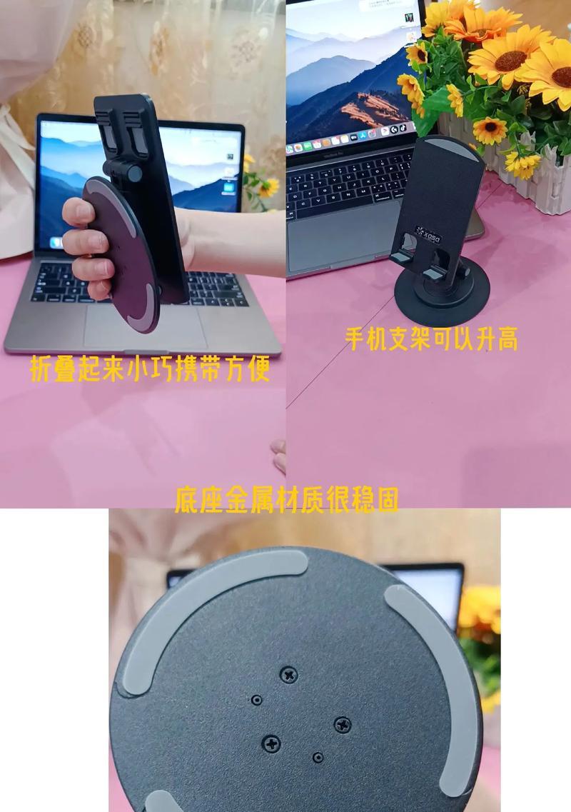 旗舰正品手机平板支架的正确使用方法是什么？使用中常见问题有哪些？  第3张